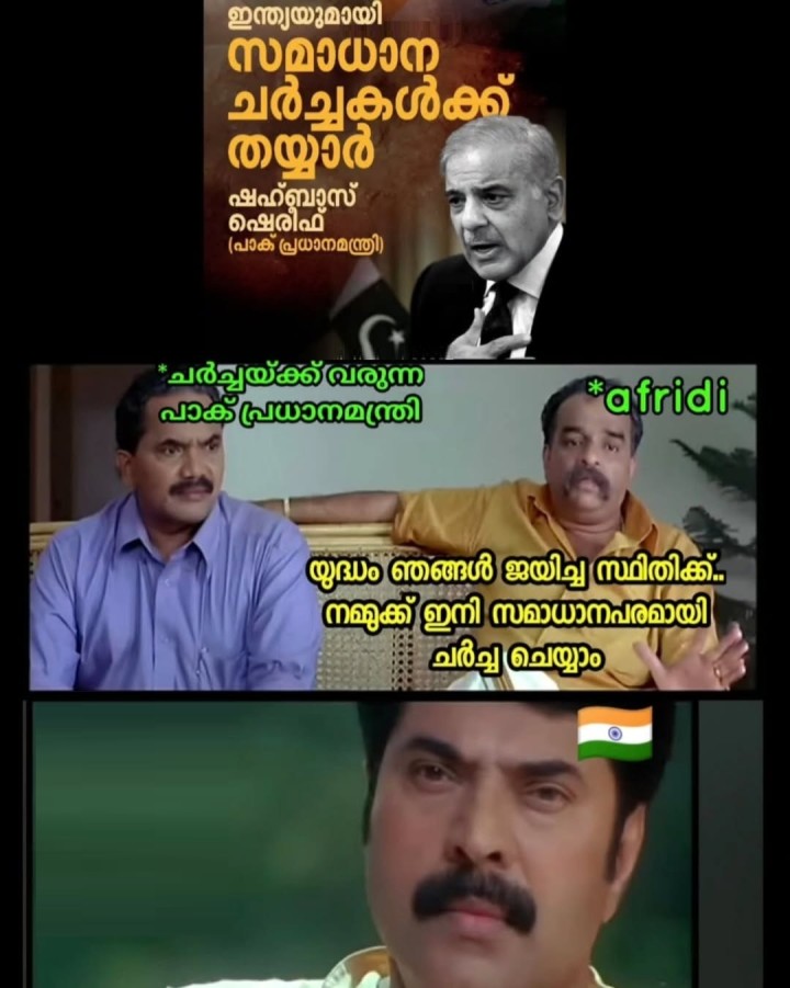 ഇവനെ ആദ്യം എവിടേലും പൂട്ടി ഇടണം