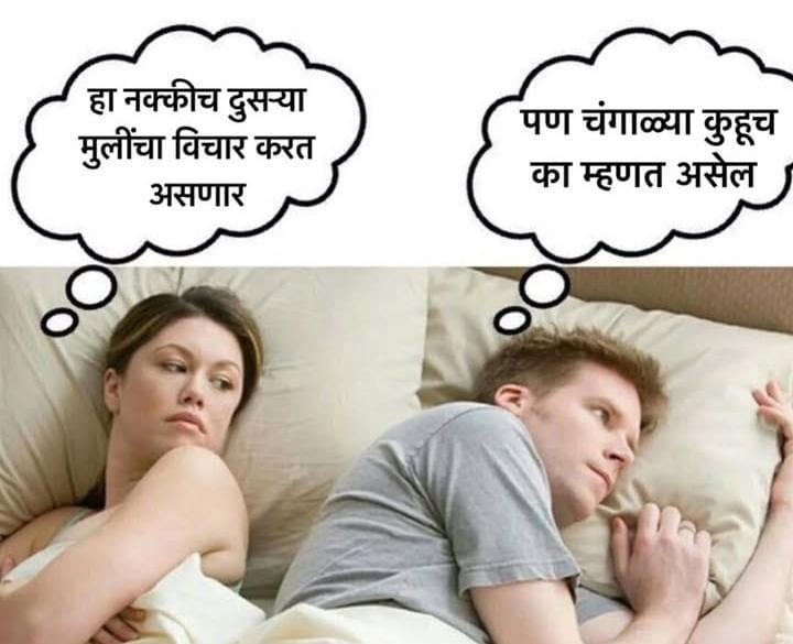 आता काय सांगू हिला
