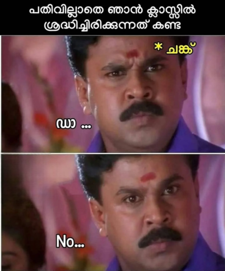 നന്നാവാൻ സമ്മതിക്കില്ല