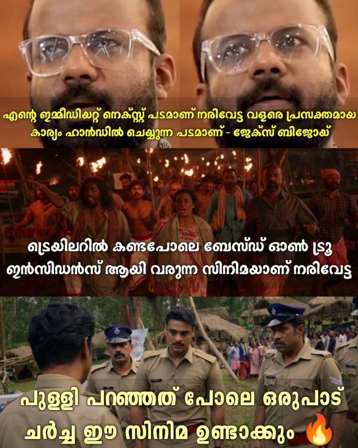 Jakes Bejoy about Narivetta!