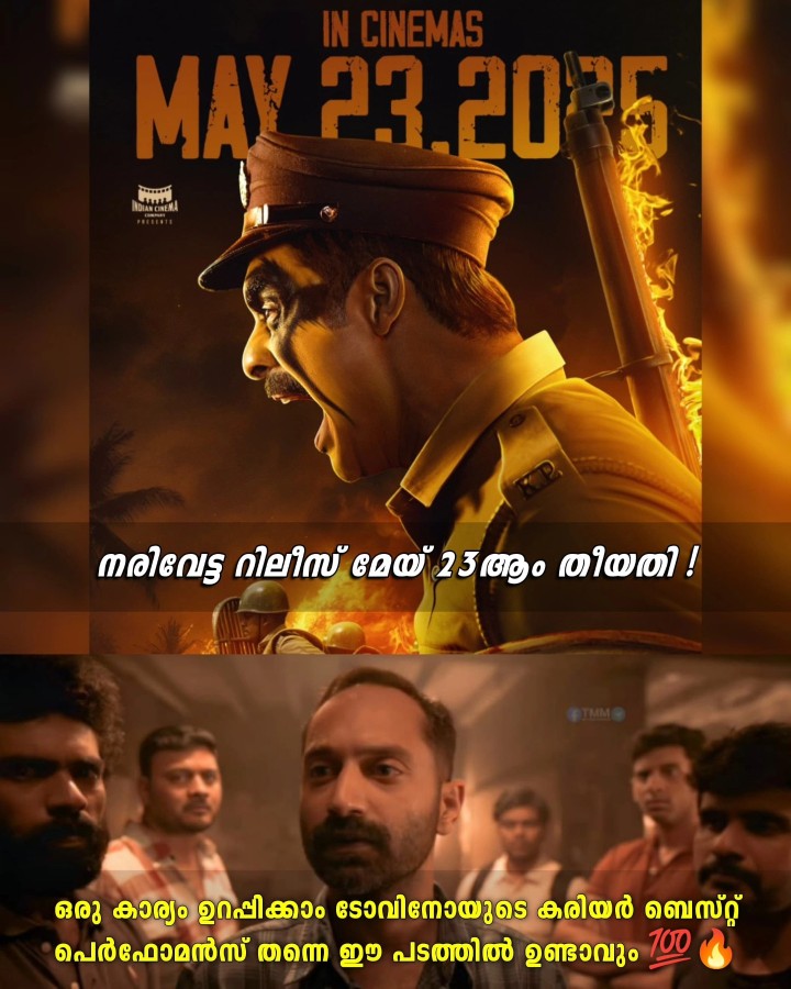 Date Locked & Loaded!!