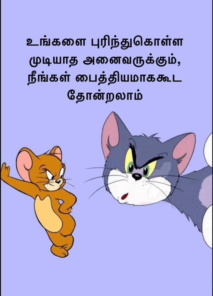 அதுவும் உண்மை தான்