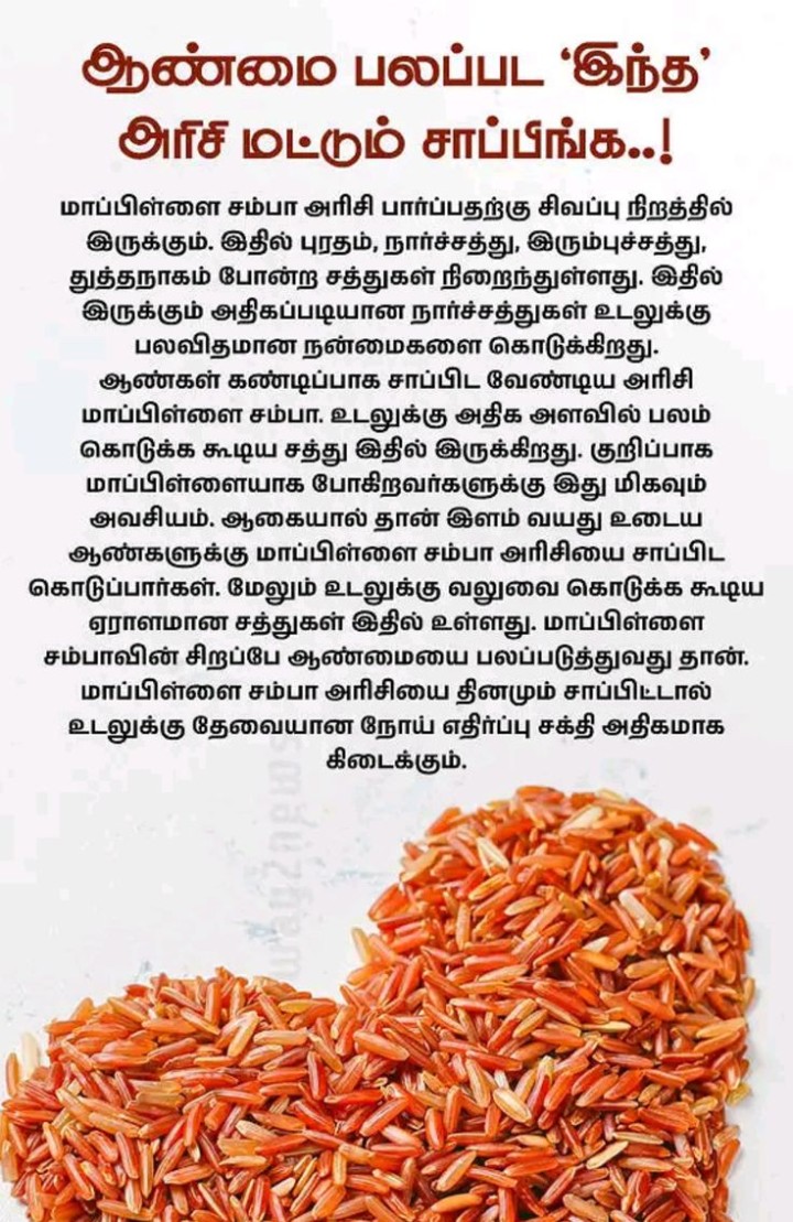 ஆரோக்கியமான வாழ்விற்கு சில டிப்ஸ்