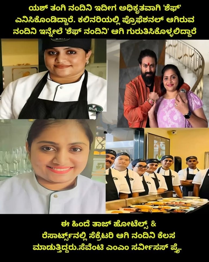 ಈ ಹಿಂದೆ ತಾಜ್ ಹೋಟೆಲ್ಸ್ & ರೆಸಾರ್ಟ್ಸ್‌ನಲ್ಲಿ ಸೆಕ್ರೆಟರಿ ಆಗಿ ನಂದಿನಿ ಕೆಲಸ ಮಾಡುತ್ತಿದ್ದರು.ಸೆವೆಂಟಿ ಎಂಎಂ ಸರ್ವೀಸಸ್‌ ಪ್ರೈ.