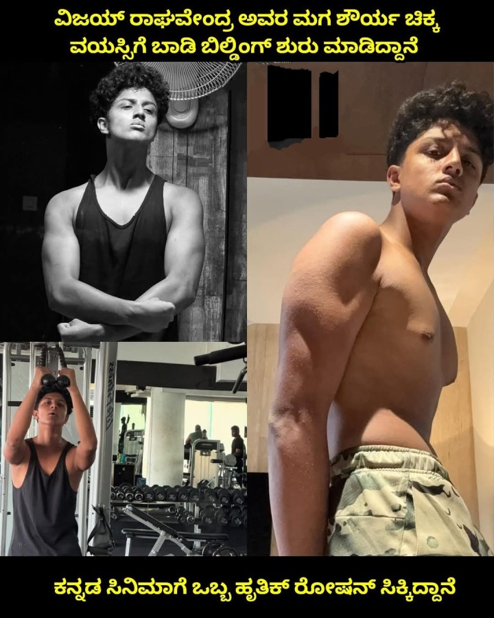 ಕನ್ನಡ ಸಿನಿಮಾಗೆ ಒಬ್ಬ ಹೃತಿಕ್ ರೋಷನ್ ಸಿಕ್ಕಿದ್ದಾನೆ