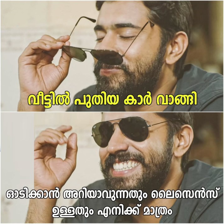 അങ്ങനെ അതും ആയി..