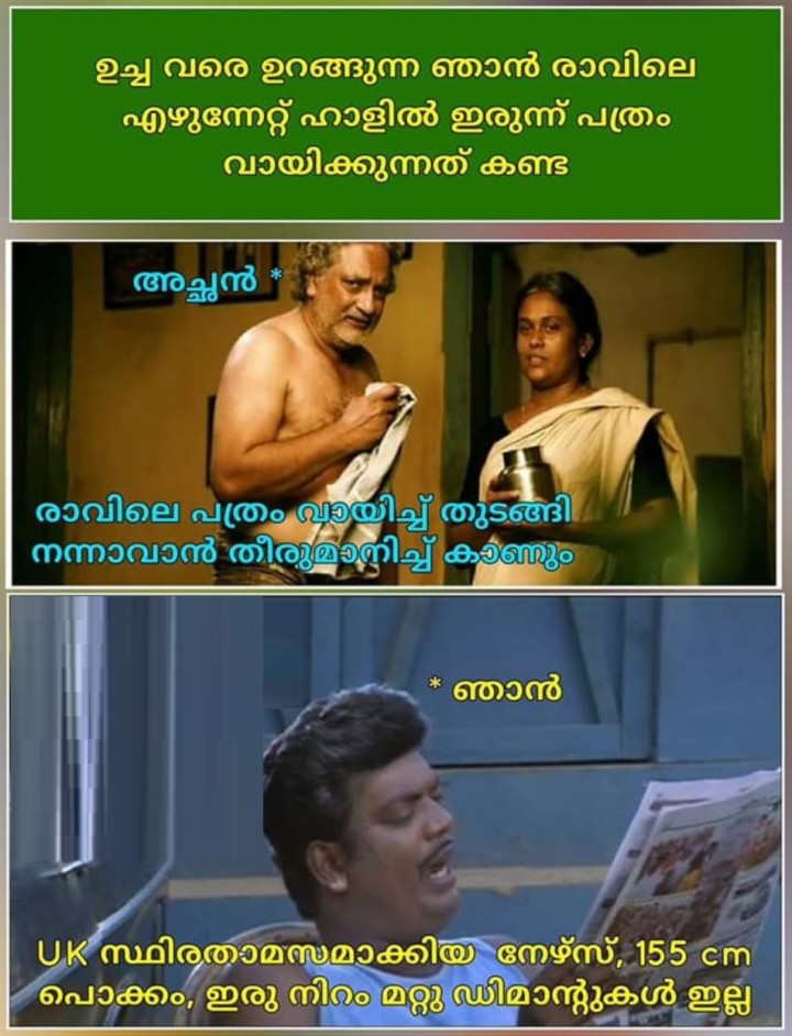 200 പേജ് നോട്ട് ബുക്ക് വാങ്ങി എല്ലാ നമ്പരും എഴുതി എടുത്ത ശേഷം വിളിച്ച് സംസാരിക്കാം