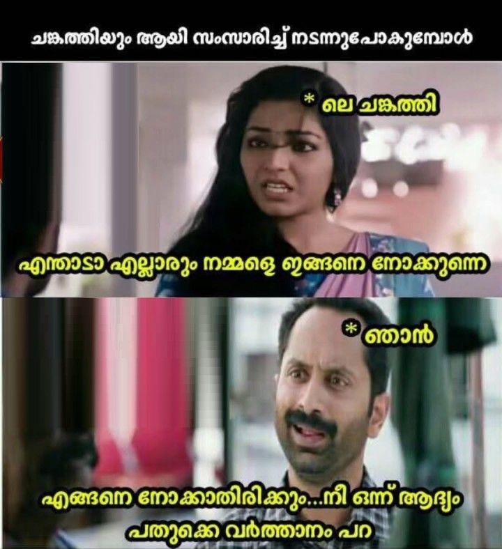 ചീവീട് വരെ തോറ്റുപോകുമല്ലോ