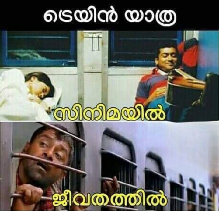 ശെരിക്കും