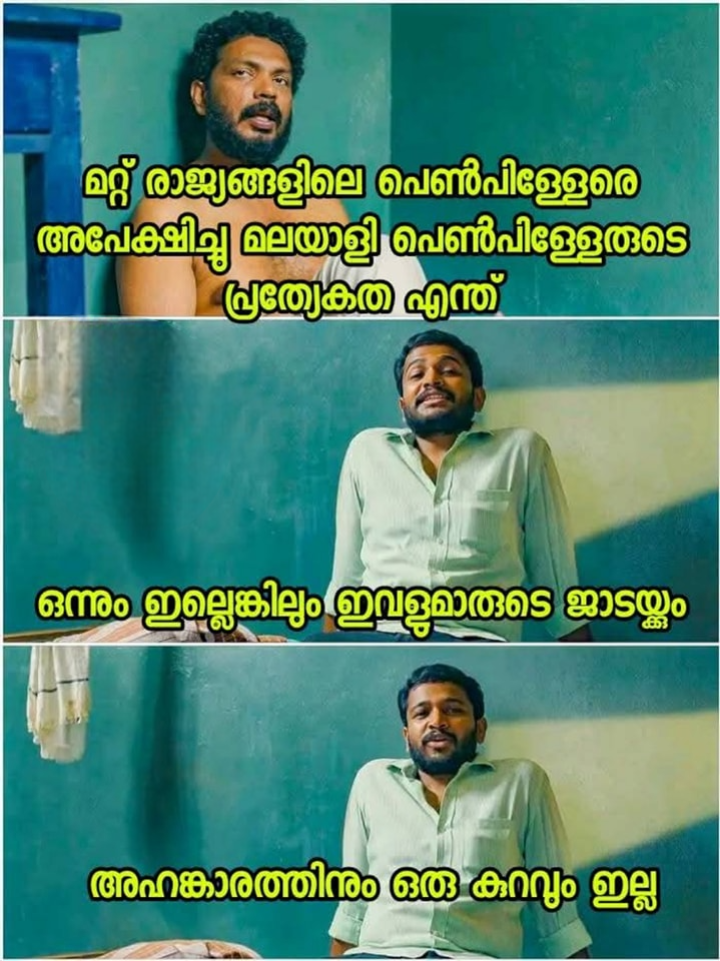 സത്യം