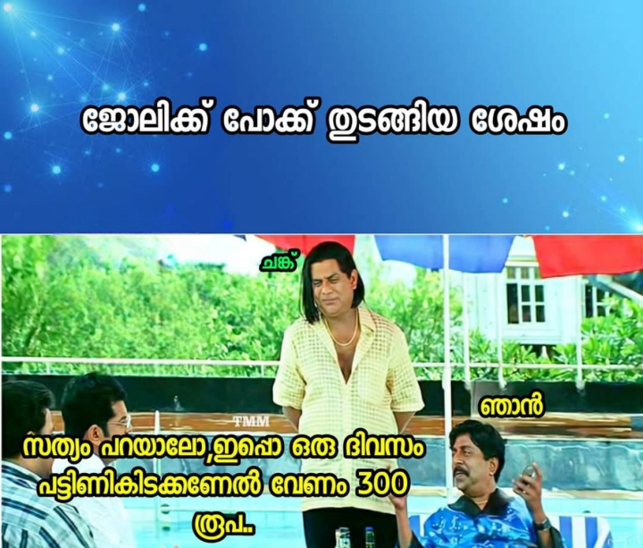 ചുമ്മാ പോക്കറ്റിലിട്ട് അങ്ങിറങ്ങിയാ മതി...