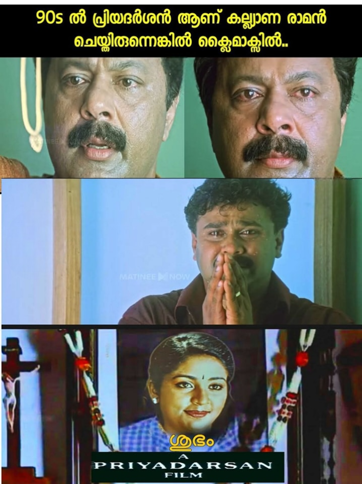 പണിക്കര് പറഞ്ഞാൽ പറഞ്ഞതാ ആ തറവാട്ടിൽ പെണ്ണുങ്ങൾ വാഴില്ല..