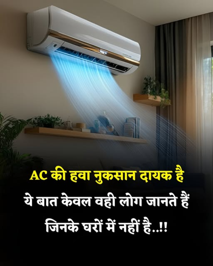 Ye bat bhi sahi hai