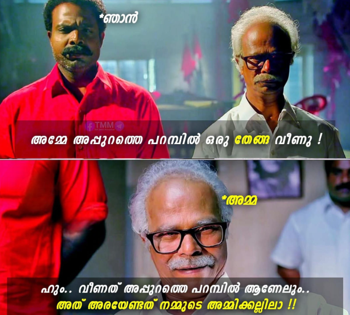 എന്താ ടേസ്റ്റ്...