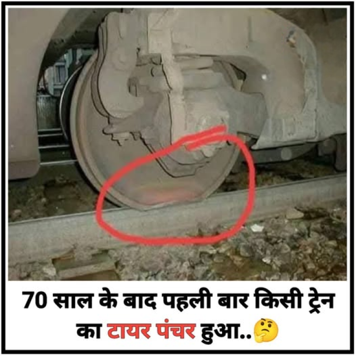 ye to gazab ho gaya