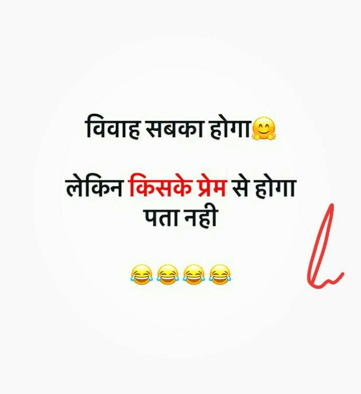 pata nahi hoga bhi ya nahi