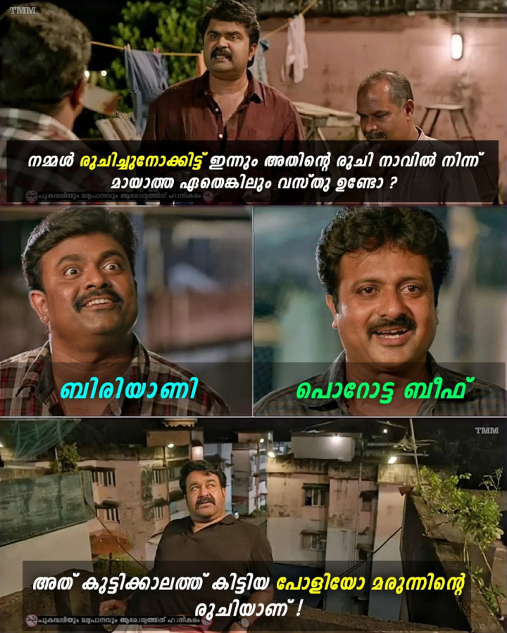 വർഷങ്ങൾ എത്രയായാലും 5 വയസ്സുവരെ കിട്ടിയ പോളിയോ മരുന്നിന്റെ രുചി നായിൽ മായാതെ കിടക്കും...