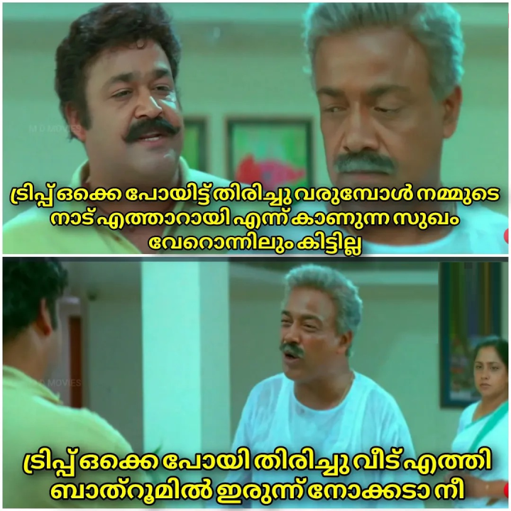 ഇരട്ട പെറ്റ സുഖം