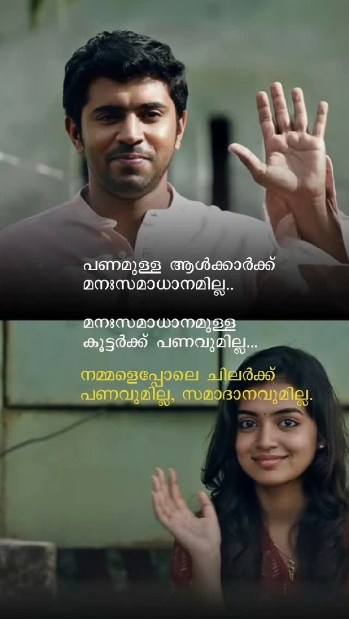 Ayinu eppo antha നമുക്ക് പുട്ട് ഉണ്ടല്ലോ പുട്ടിൻ പൊടി ഉണ്ടല്ലോ