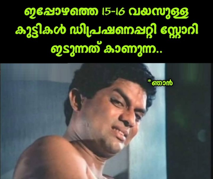 മുട്ടേന്നു വിരിഞ്ഞില്ല അപ്പോഴേക്കും...