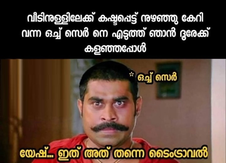ഞാൻ ഒരു 12 മണിക്കൂർ പുറകോട്ട് സഞ്ചരിച്ചിരിക്കുന്നു.