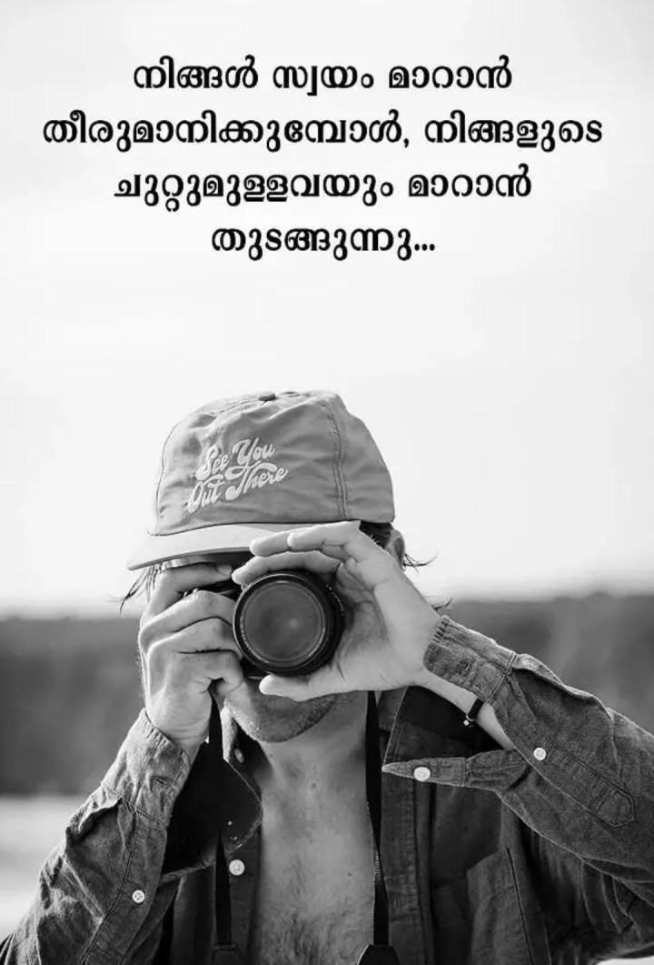 ഓർക്കുക .!