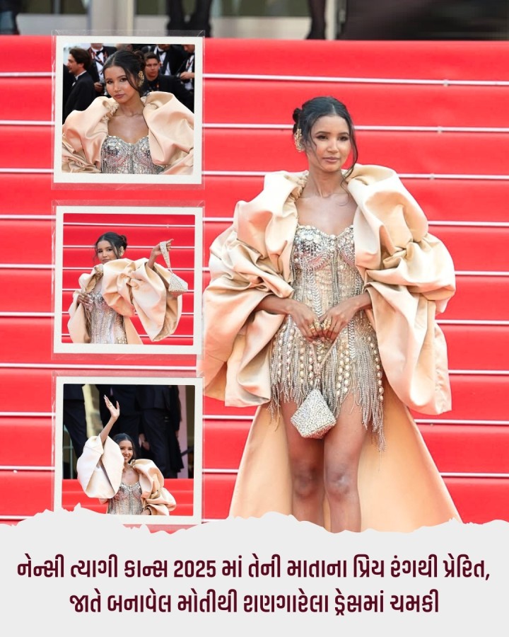 નેન્સી ત્યાગી કાન્સ 2025 માં તેની માતાના પ્રિય રંગથી પ્રેરિત, જાતે બનાવેલ મોતીથી શણગારેલા ડ્રેસમાં ચમકી