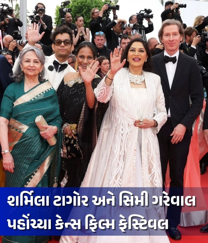 કેન્સ ફિલ્મ ફેસ્ટિવલમાં સત્યજીત રેની 1970માં બનેલી બંગાળી ફિલ્મ અરણ્યેર દિન રાત્રિનું સ્ક્રિનિંઞ કરવામાં આવ્યું હતું. જેના માટે શર્મિલા ટાગોર અને સિમી ગરેવાલ કેન્સ ફિલ્મ ફેસ્ટિવલમાં પહોંચ્યા છે.
