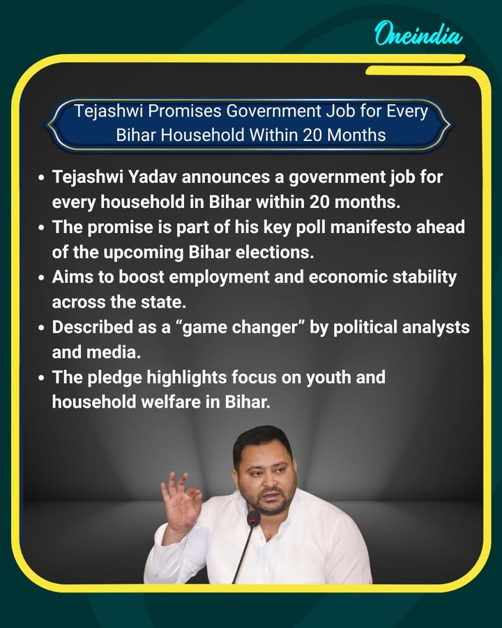 Bihar leader Tejashwi Yadav unveils a major poll promise, pledging a government job for every household in the state within 20 months if elected.