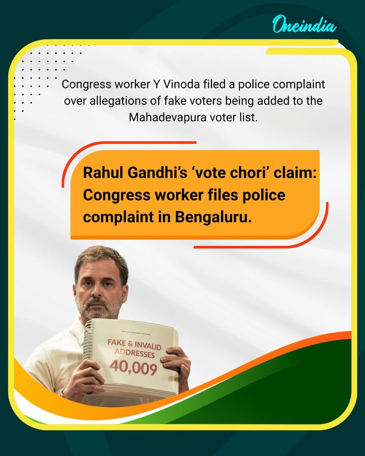 Rahul Gandhi’s ‘vote chori’ claim: Congress worker Y Vinoda, 39, lodged a complaint with the Whitefield police on November 19, saying she was deeply pained by allegations that fake voters’ names were added to the Mahadevapura voter list by “unknown officials and private persons.”