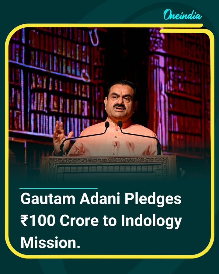 Gautam Adani has announced a significant contribution of ₹100 crore to the Indology Mission, a national initiative dedicated to preserving and promoting India’s ancient knowledge systems, Sanskrit texts, and cultural heritage. The support is expected to boost research, digitization of manuscripts, and global outreach programs aimed at showcasing India’s civilizational legacy.