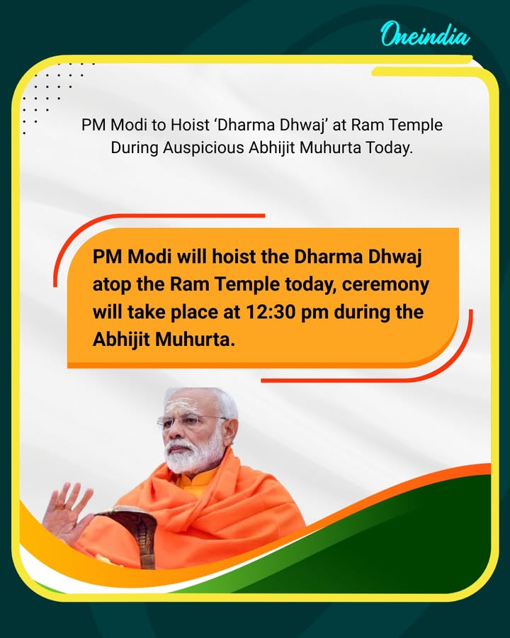 Prime Minister Narendra Modi will hoist the Dharma Dhwaj atop the Ram Temple today at 12:30 pm during the Abhijit Muhurta. The saffron flag will carry the Kovidar tree—symbol of the Suryavansh dynasty—and the sacred ‘Om’ symbol, marking a deeply significant moment for devotees.