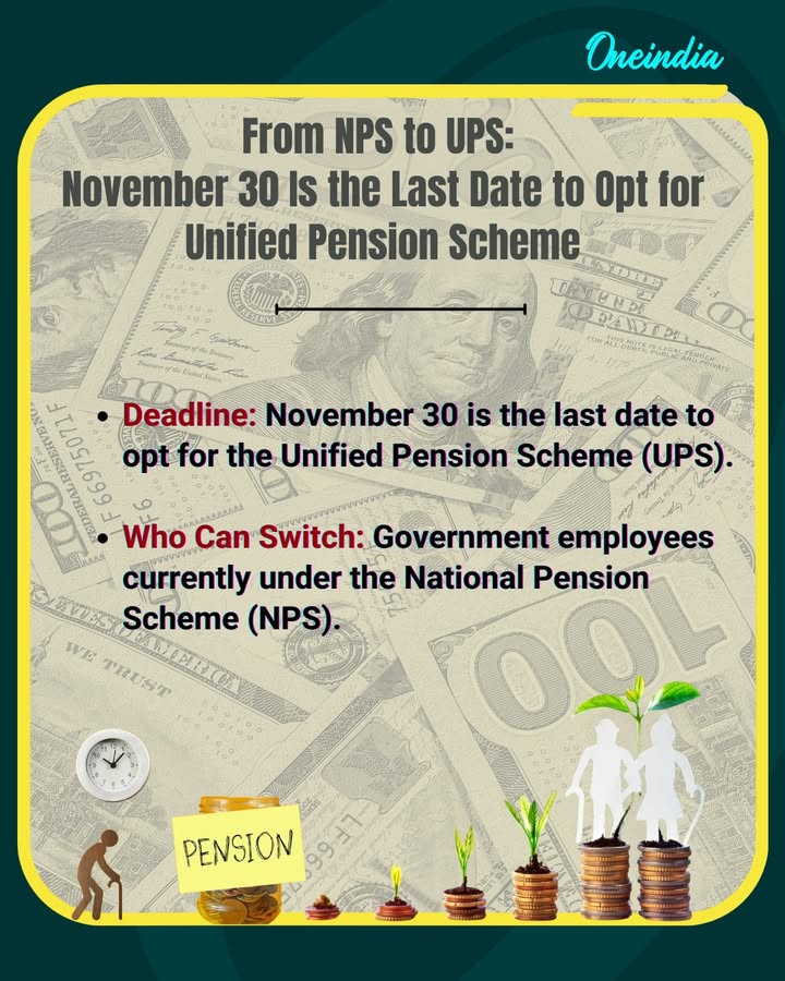 Government employees have until November 30 to switch from the National Pension Scheme (NPS) to the Unified Pension Scheme (UPS). The move allows employees to consolidate their retirement benefits under a single scheme, offering streamlined management, simplified withdrawals, and uniform pension calculations.