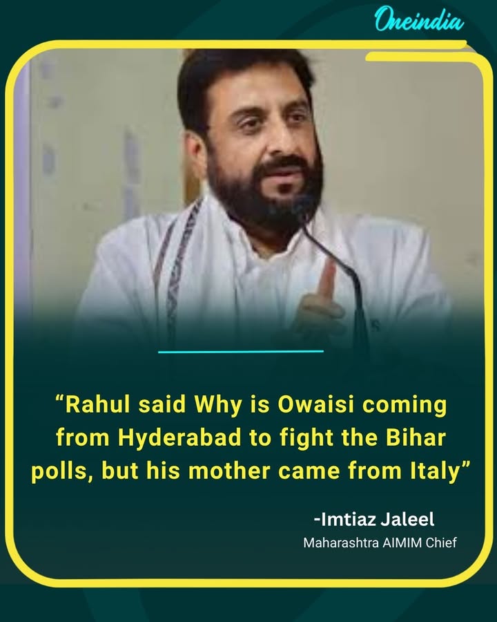 AIMIM’s Imtiaz Jaleel fires back: “Rahul questions Owaisi coming from Hyderabad to contest Bihar, but his own mother came from Italy.” Political heat intensifies ahead of polls.
