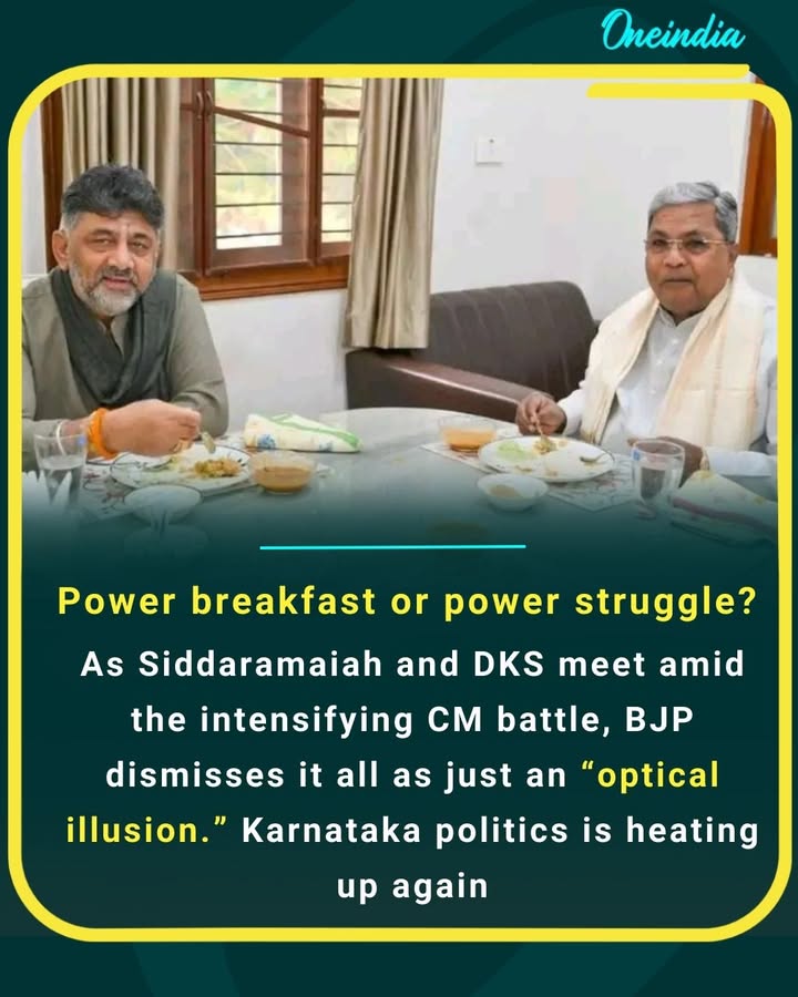 As Siddaramaiah and DKS meet amid the intensifying CM battle, BJP dismisses it all as just an “optical illusion.” Karnataka politics is heating up again
