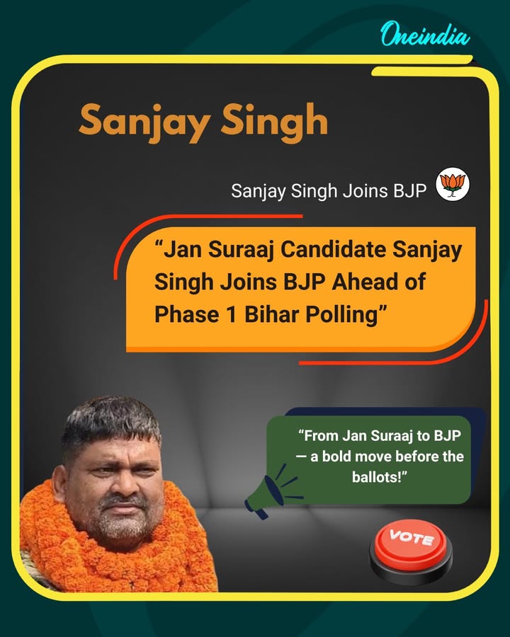 In a dramatic pre-poll twist, Jan Suraaj candidate Sanjay Singh from the Munger Assembly constituency switched allegiance to the BJP just a day before the first phase of the Bihar Assembly elections. His sudden move has stirred political buzz in the state, coming at a crucial time when campaigning has reached its peak.