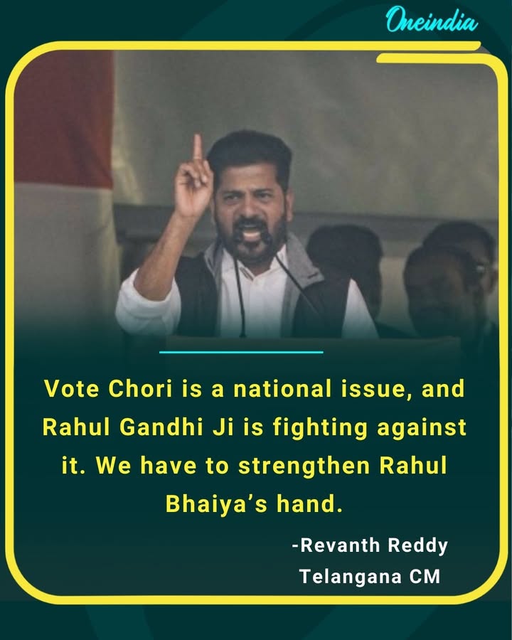 Vote Chori is a national issue, and Rahul Gandhi Ji is fighting against it. We have to strengthen Rahul Bhaiya’s hand.