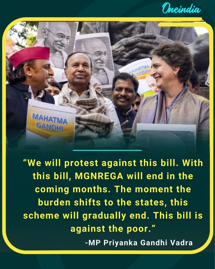 We will protest against this bill. With this bill, MGNREGA will end in the coming months. The moment the burden shifts to the states, this scheme will gradually end. This bill is against the poor.