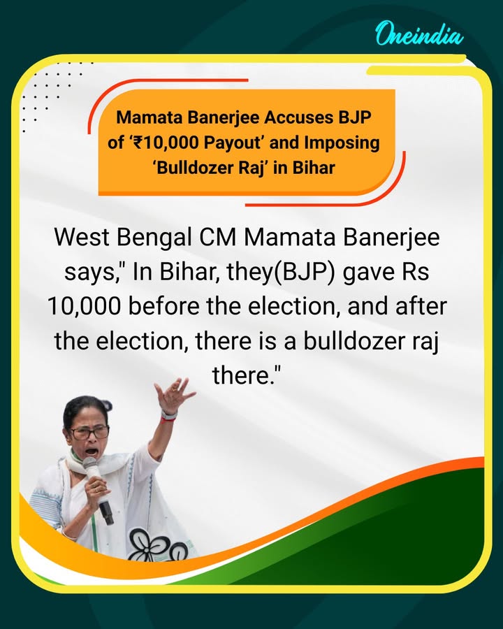 West Bengal CM Mamata Banerjee slammed the BJP, alleging that the party distributed ₹10,000 before the Bihar elections and imposed a “bulldozer raj” afterward. She accused the BJP of misleading people with money and then ruling with intimidation.