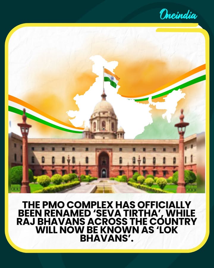 The PMO complex has officially been renamed ‘Seva Tirtha’, while Raj Bhavans across the country will now be known as ‘Lok Bhavans’.