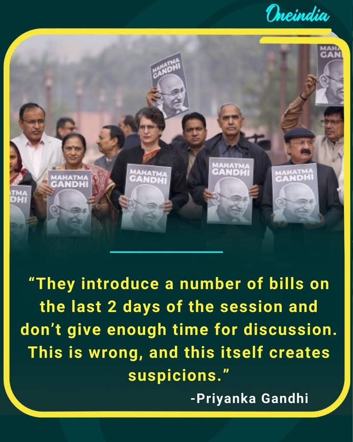 They introduce number of bills on the last 2 days of session and don’t give enough time for discussion. This is wrong and this itself creates suspicions.- Priyanka Gandhi