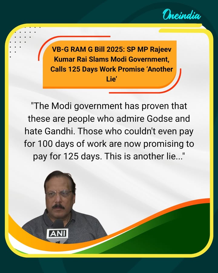 VB-G RAM G Bill 2025: SP MP Rajeev Kumar Rai Slams Modi Government, Calls 125 Days Work Promise ‘Another Lie’.