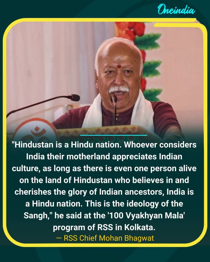 ‘No Constitutional Approval Needed’: RSS Chief Mohan Bhagwat Says India Is a Hindu Nation.