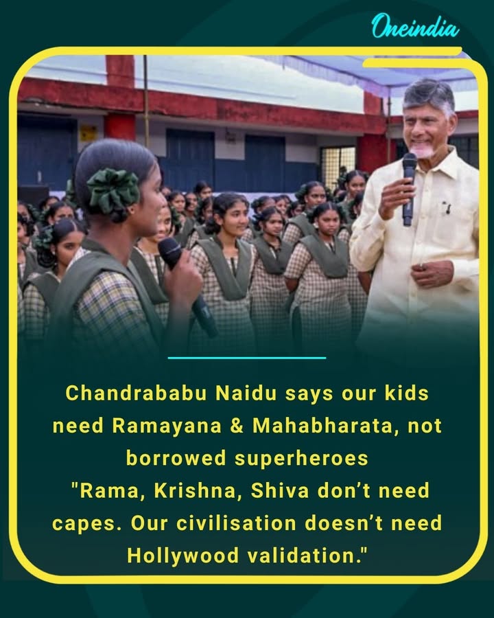Chandrababu Naidu says our kids need Ramayana & Mahabharata, not borrowed superheroes
 'Rama, Krishna, Shiva don’t need capes. Our civilisation doesn’t need Hollywood validation.'