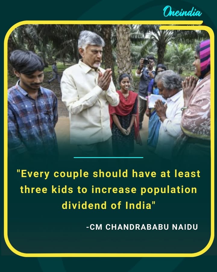 CM CHANDRABABU NAIDU : 'Every couple should have at least three kids to increase population dividend of India'