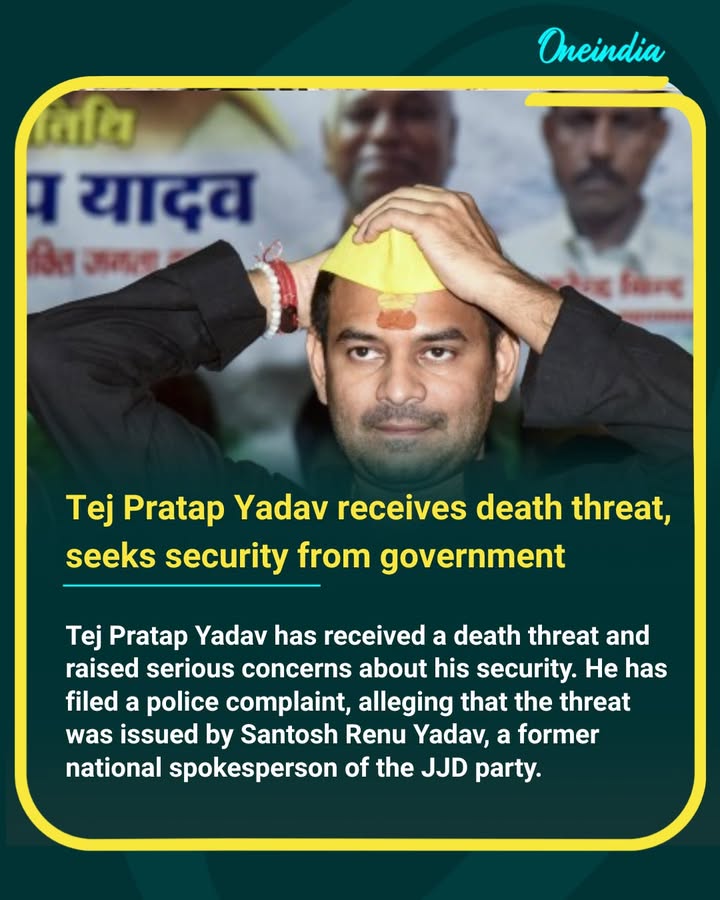 Tej Pratap Yadav has received a death threat and raised serious concerns about his security. He has filed a police complaint, alleging that the threat was issued by Santosh Renu Yadav, a former national spokesperson of the JJD party.