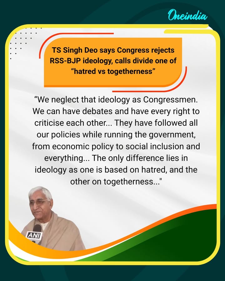Reacting to Digvijaya Singh’s remarks on the RSS-BJP, Congress leader TS Singh Deo said the Congress completely rejects that ideology, while affirming the right to debate and criticise. He claimed that BJP governments have followed Congress policies on economic and social inclusion, adding that the real difference lies in ideology—one based on hatred and the other on togetherness.