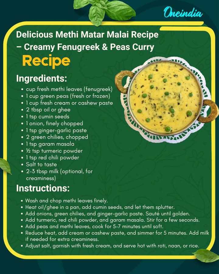Methi Matar Malai is a rich and creamy North Indian curry made with fresh fenugreek leaves (methi), green peas (matar), and a smooth cashew or cream-based gravy. Perfect with roti, naan, or steamed rice.