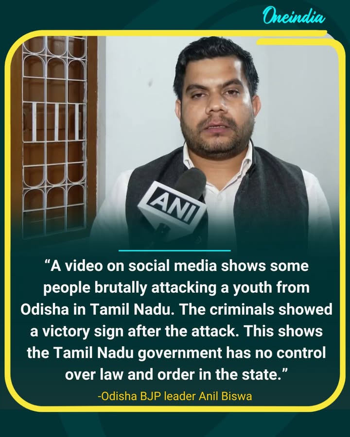 Odisha BJP leader Anil Biswa says,' A video on social media shows some people brutally attacking a youth from Odisha in Tamil Nadu. The criminals showed a victory sign after the attack. This shows the Tamil Nadu government has no control over law and order in the state. Odisha BJP demands a fast-track investigation into the incident and the resignation of Tamil Nadu Home Minister. This incident is highly condemnable.'