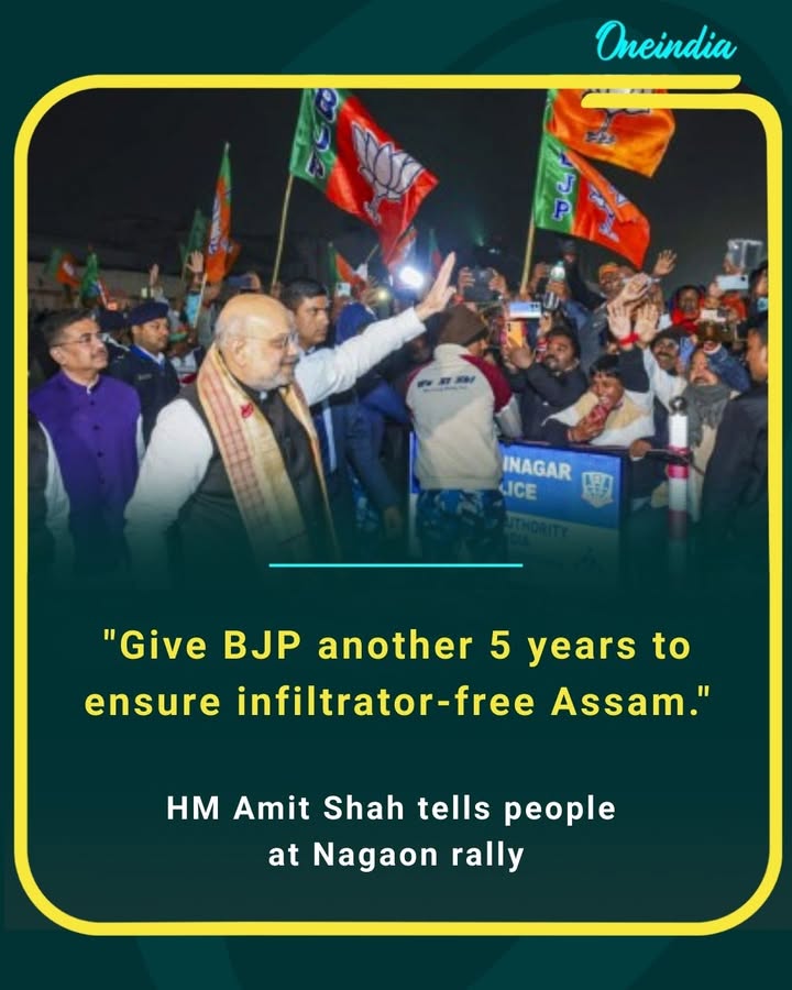 'Give BJP another 5 years to ensure infiltrator-free Assam.'
- HM Amit Shah tells people at Nagaon rally